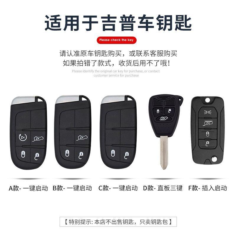 Car Key Case Cover For Jeep Wrangler Compass Patriot Liberty Chrysler 300 PT Dodge JCUV Caliber Nitro Protector Accessories AMS1