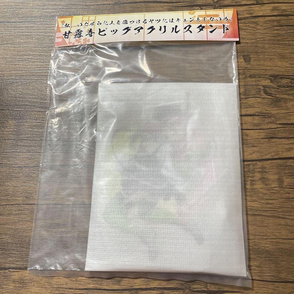 [USED] Demon Slayer: Kimetsu no Yaiba Big Acrylic Stand Mitsuri Kanroji