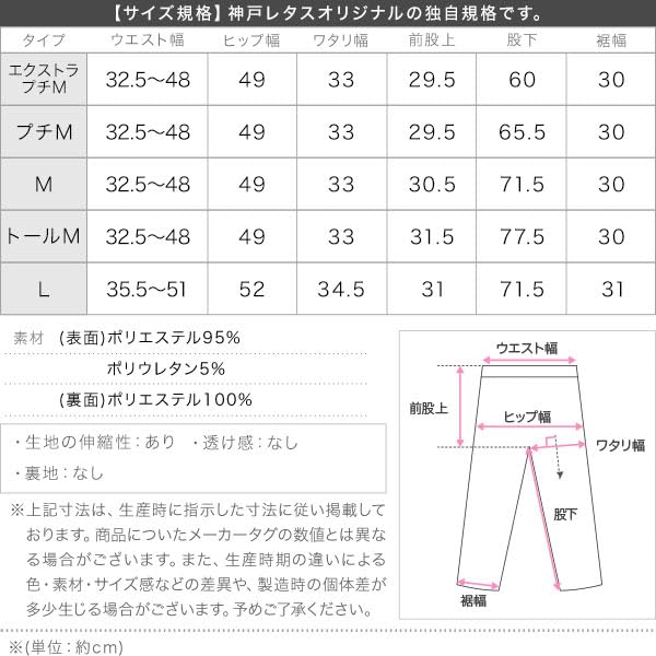 Штаны-кюлоты Kobe Lettuce Идеальны для осени и Широкие брюки для холодной погоды Эластичные Цвет слоновой кости [На флисовой подкладке] Теплые, Формирующие фигуру Женские, Зима. Расклешенный,