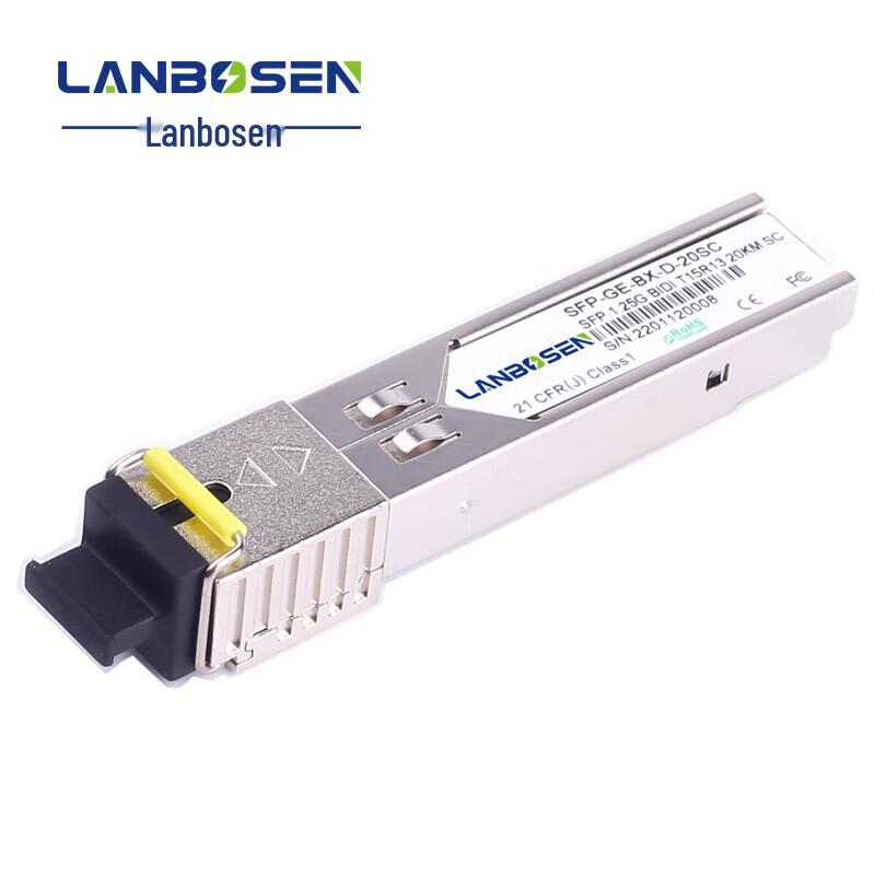 Lanboson SFP Gigabit Optical Module