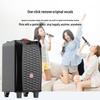 Malida Thunder Series M+9097 Portable Bluetooth Trolley Speaker CN plug (adapter included)