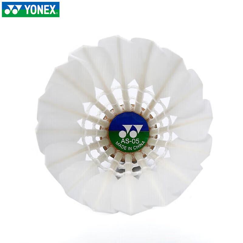 Воланчики для бадминтона YONEX AS-05 из утиного пера