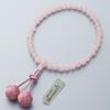 Altar Shop Takita Prayer Beads for Rose 7mm Pure Silk Sanskrit Bead Bag Kyoto Prayer Beads That Can Be Used by All Certificate Included [Buddhist