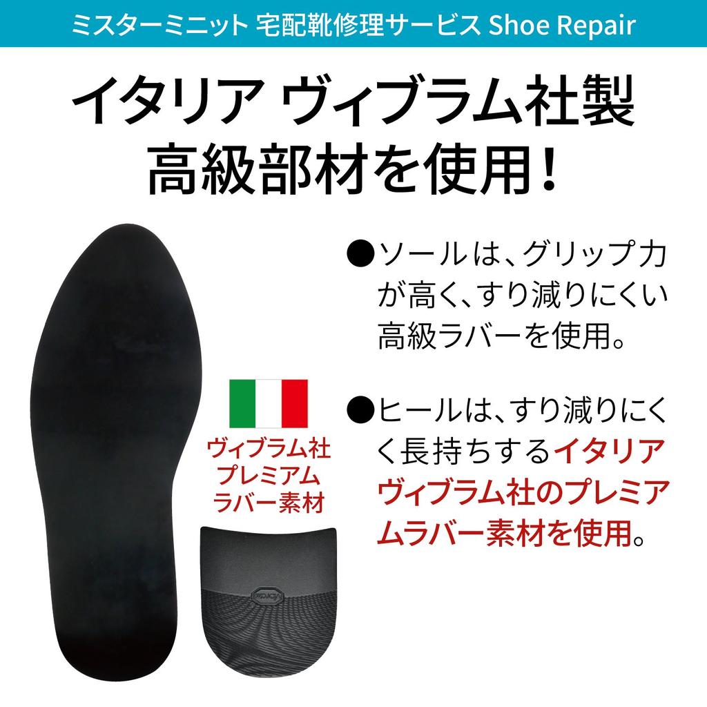 Ремонт обуви Все подошвы Курс полировки 1 пары кожаной обуви Ремонт подошвы Мокасины из натуральной кожи Деловая обувь Vibram Vibram Rubber [Mr. Минута]