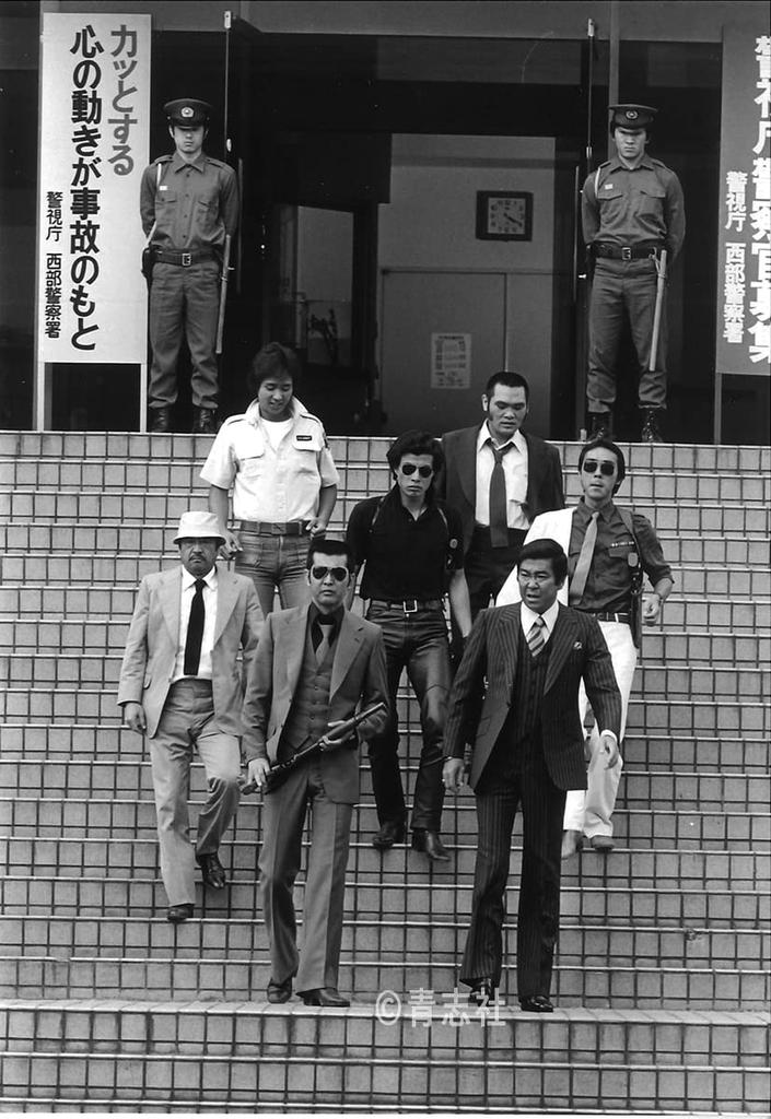 Seibu Keisatsu PERSONAL 4 Satoshi Terao