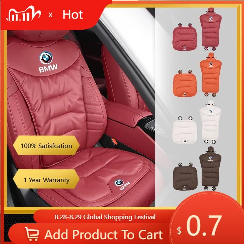 Car Sticker 2025 Hot New Luxury Car Velour Leather Cushion Breathable Back Seat Cushion Seat Cover For BMW X3 X5 M5 M3 E46 E90 E
