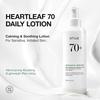 Heartleaf 70 Daily Lotion 200ml +RANDOM GIFT