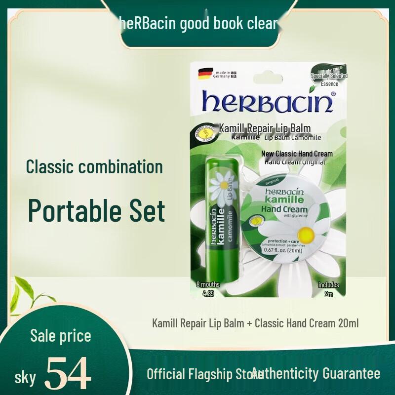 Herbacin German Chamomile Lip Balm & Hand Cream Set