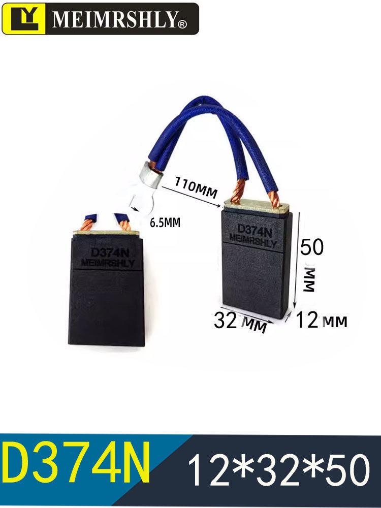 Genuine Meilisi Carbon Brush D374N CH33N D376N D172 D104 D252 D214 - Special VAT Invoice Available