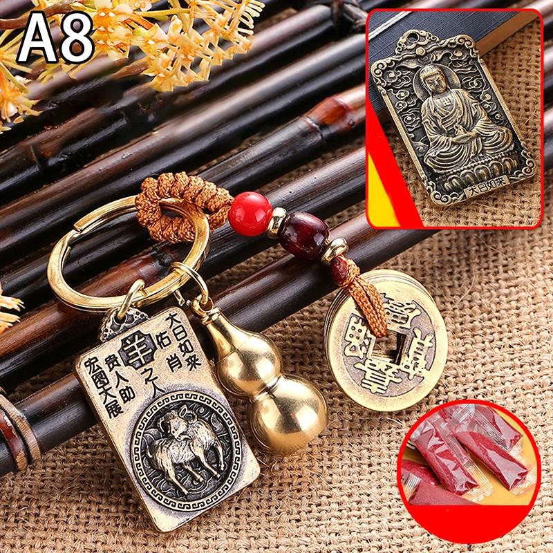 12 Zodiac Buddha Chinese Traditional Brass Key Chain Car Hanging Ornament Dynasty Five Emperors' Coins Cinnabar Gourd Pendant