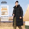 SNOWFLYING Мужская куртка средней длины с 90% утиного пуха
