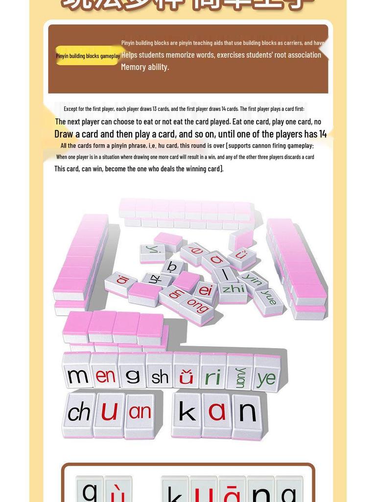 Pinyin Mahjong Tiles & Cards: Early Childhood Educational Learning Toy