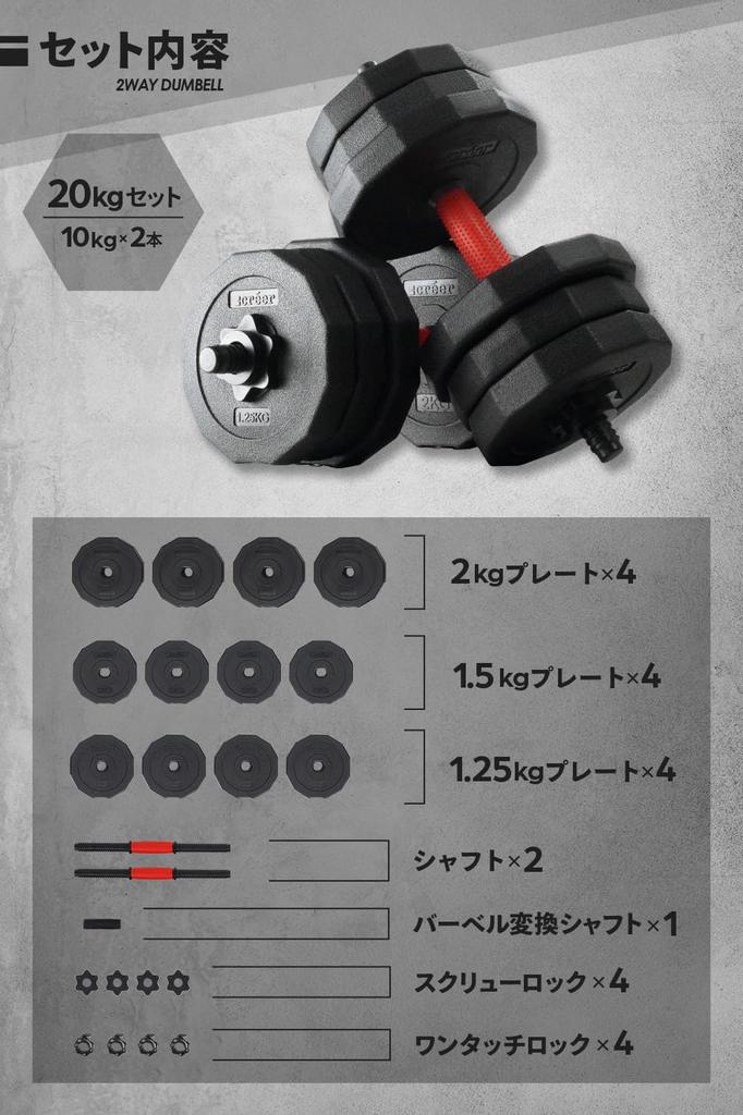 Гантель регулируемая квадратная пластина для защиты свободно регулируемая может использоваться как штанга для мышц домашний набор из 2 крееров [нескользящая рукоятка/12 пол]