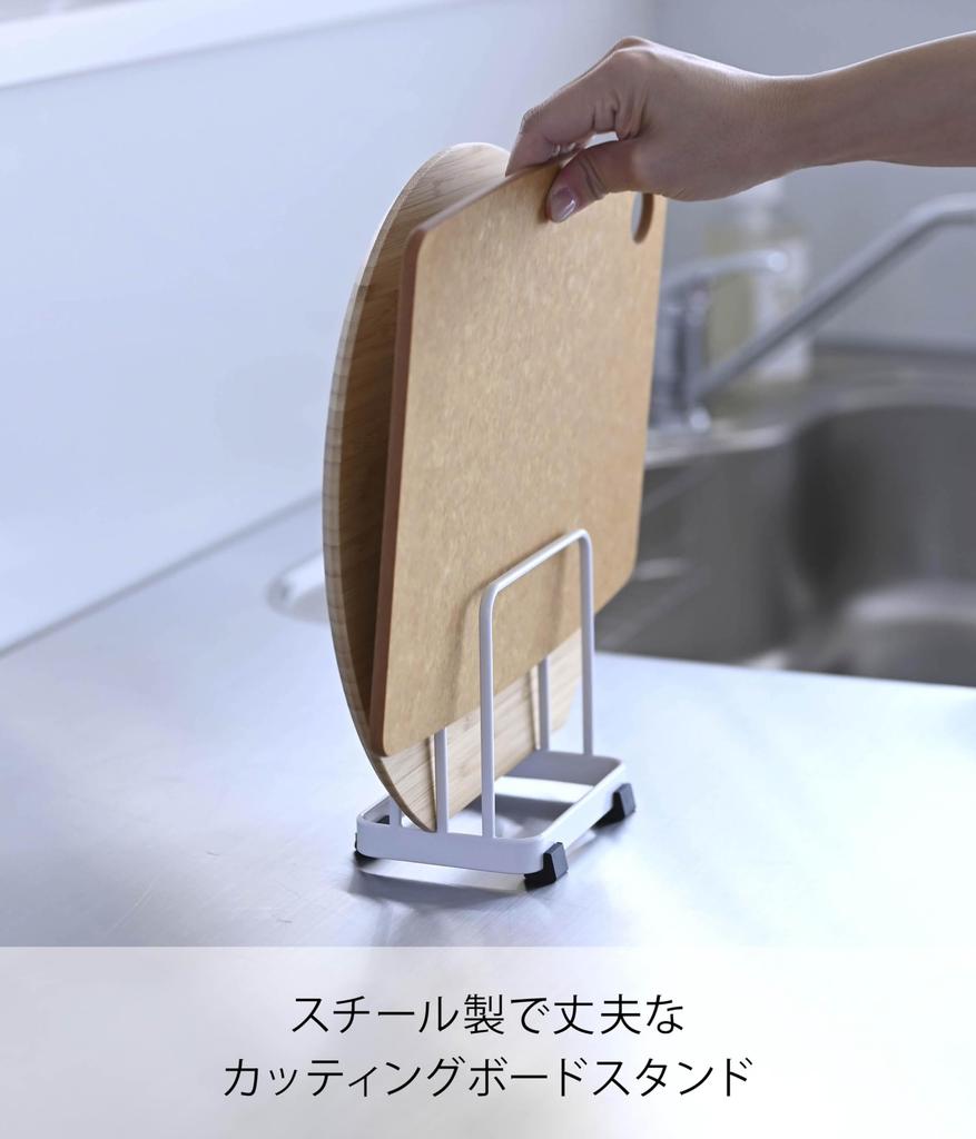 Подставка для разделочной доски Yamazaki Jitsugyo 7135, цвет белый, приблизительный. W12 x D8.5 x H12cm Tower Подставка для разделочной доски для хранения на кухне