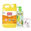 Liby Dish Soap and Stain Remover Bundle