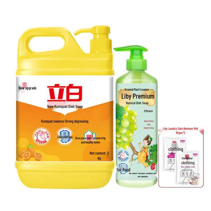Liby Dish Soap and Stain Remover Bundle