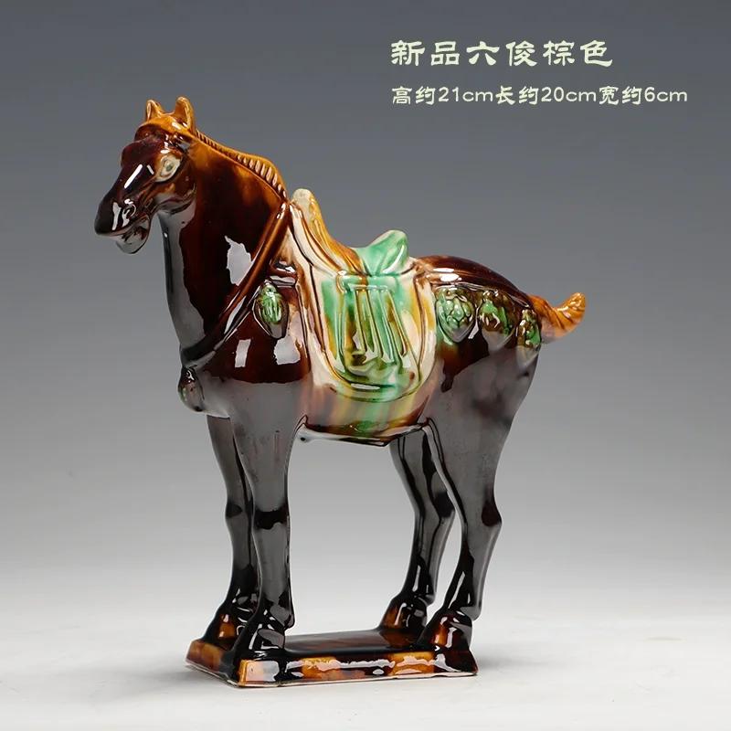 1pcs Trio-colored Glazed Pottery of the Tang Dynasty Ceramic Souvenirs Horse Craft Gifts Living Room Decoration Home Decorations