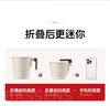 BASSENS Foldable Convenient Kettle for Travel, Business Travel, Home Use, Constant Temperature Hot Pot