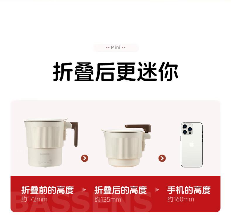 BASSENS Foldable Convenient Kettle for Travel, Business Travel, Home Use, Constant Temperature Hot Pot