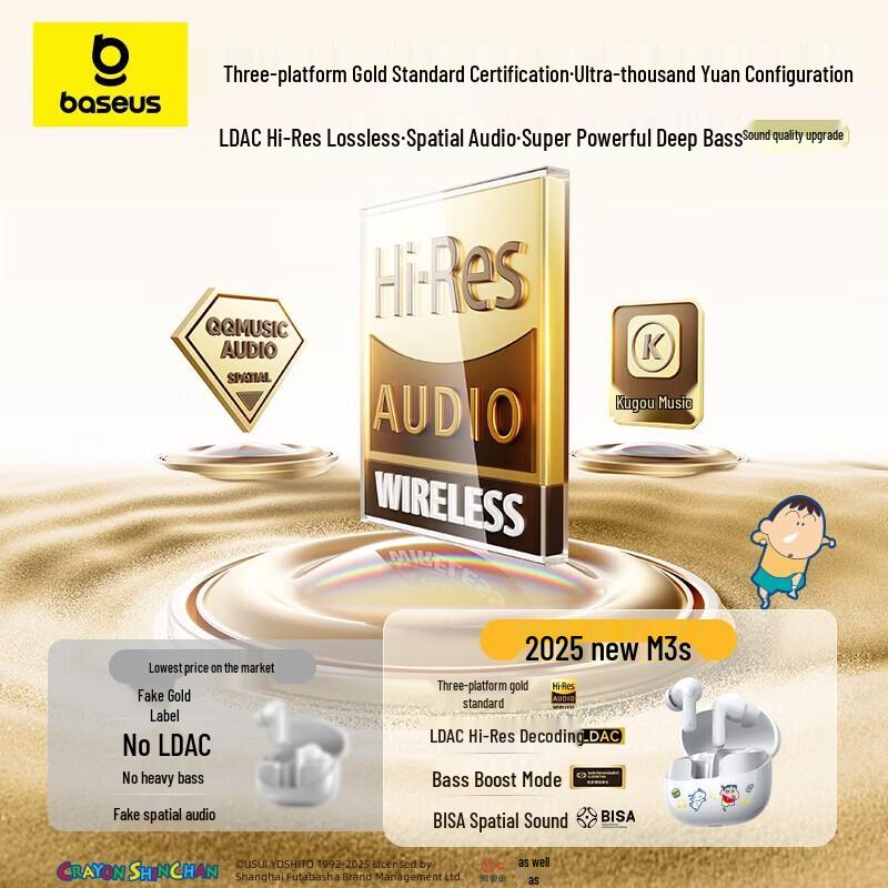 Baseus M3s Crayon Shin-chan ANC Внутриканальные Bluetooth-наушники