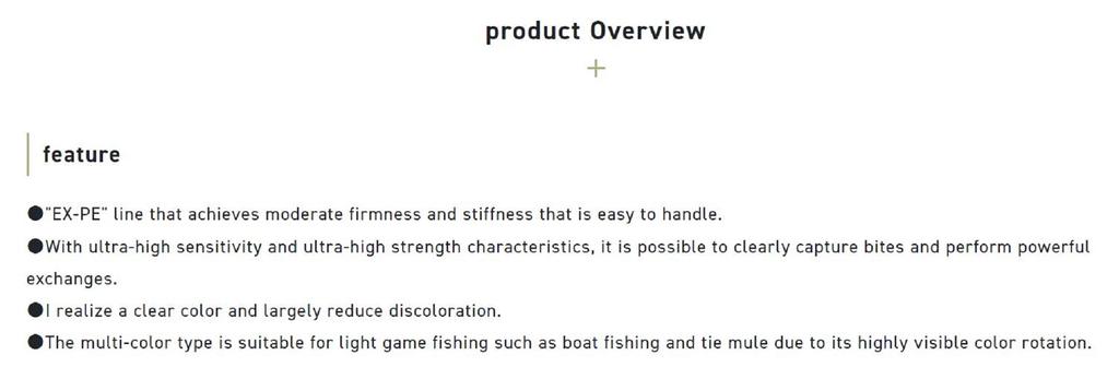 Sunline PE Line X4 Siglon 150M PE 1 16 фунтов лаймово-зеленый (0666)