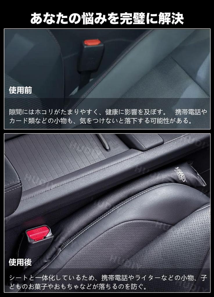 Заполнитель бокового зазора сиденья HUDIY для Toyota Yaris Cross Серия 10 Серия 15 Кожа PU Боковая часть консоли сиденья Спортивный и пассажирский Предотвращает попадание мелких предметов