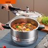 Скороварка Supor 7,0 л из нержавеющей стали 304