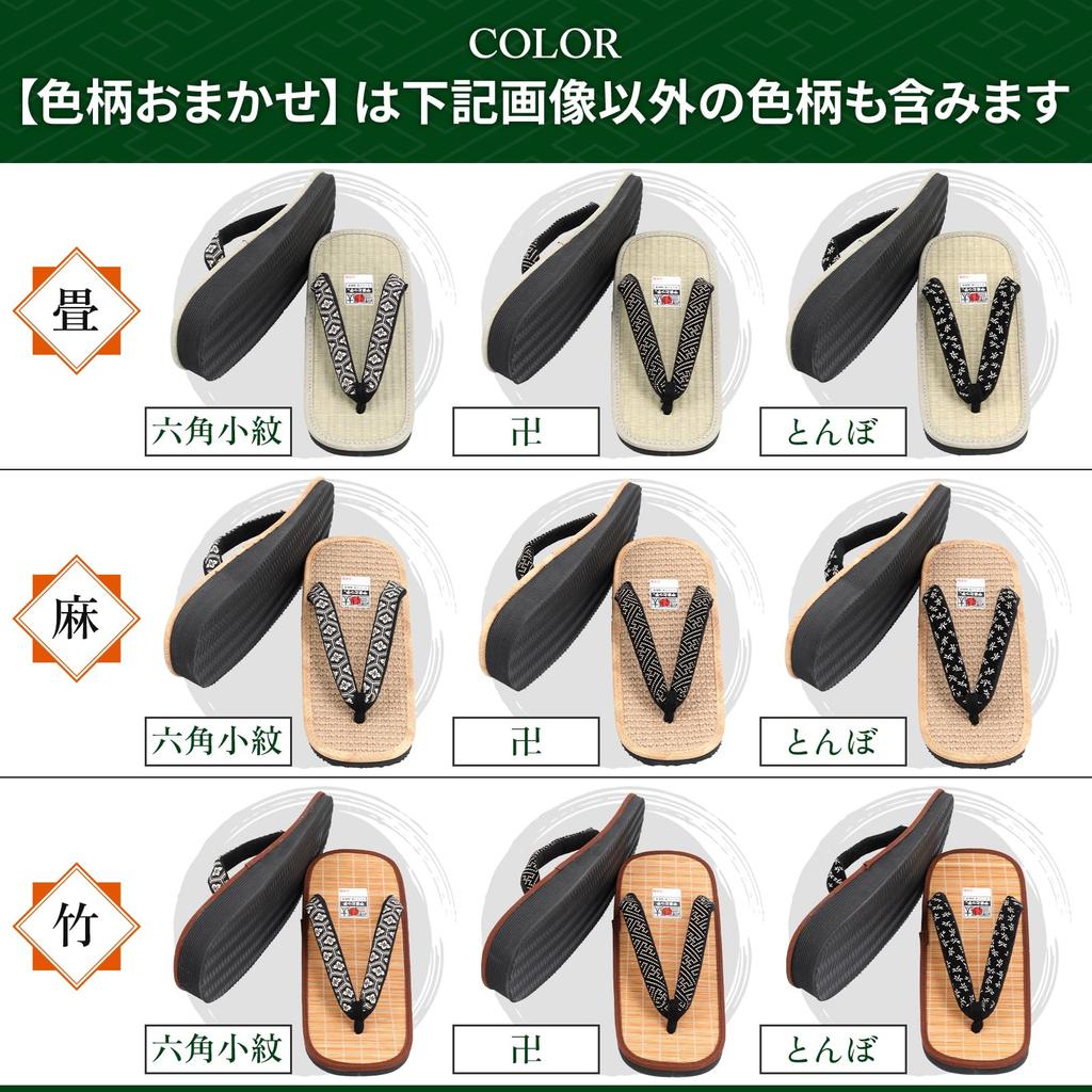 Yamatokko Geta Black Patterned Sandals with Insoles Your That Match with Traditional Japanese and Casual Zori Sandals with Tatami and Made In Japan