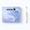 SOOCAS D5 Cloud Sense Звуковая электрическая зубная щетка Штепсель CN (адаптер в комплекте)