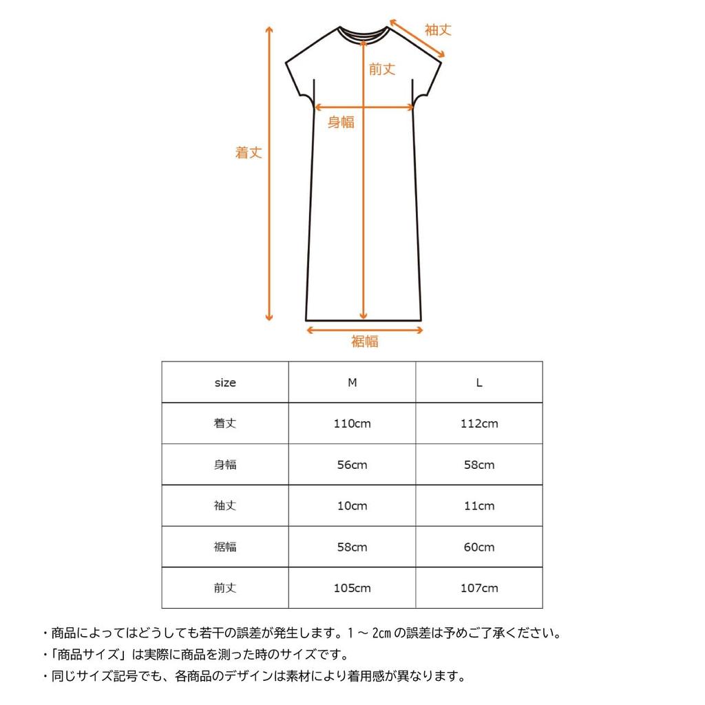 Venex Recovery Days Short Sleeve Size 8554 Women's Dress, Beige, M,