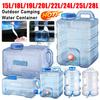 18/20/22 л Емкости для хранения воды Пищевой канистр для чистой воды Большой вместимости с краном Аксессуары для улицы для пеших прогулок рыбалки