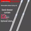 Телескопический водонепроницаемый набор для шторки в душевую с штангой, влагостойкой тканью и штангой для сушки одежды
