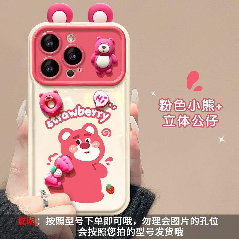 Желтый Медведь Подвеска Шнурок Зеркало Чехол для Телефона Для Iphone