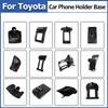Автомобильный держатель База для Toyota Corolla Camry CHR RAV4 Avalon Prado Highlander Автомобильный держатель для телефона База Пряжка Автозапчасти