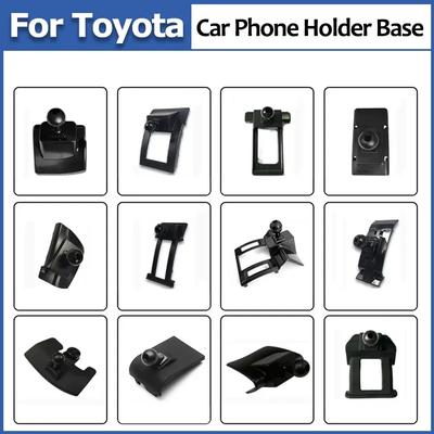 Автомобильный держатель База для Toyota Corolla Camry CHR RAV4 Avalon Prado Highlander Автомобильный держатель для телефона База Пряжка Автозапчасти