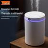 5 л увлажнитель с двойным распылением с USB, бесшумная работа, ночник и цифровой дисплей для дома, спальни и офиса