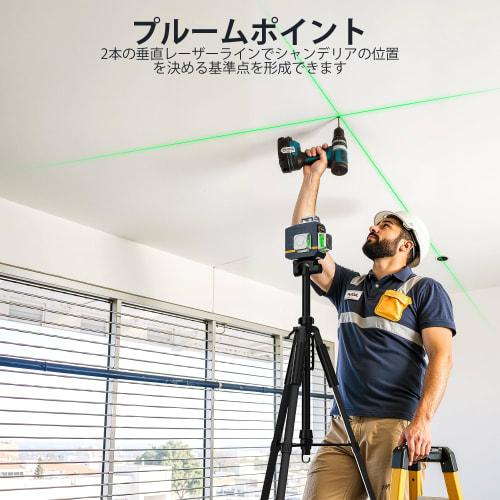CIGMAN 3D Laser Level with Remote Control, 3x360 Green Laser, 30m Working Range, Magnetic Rotating Stand, and Type-C Charging Cable (CM701)