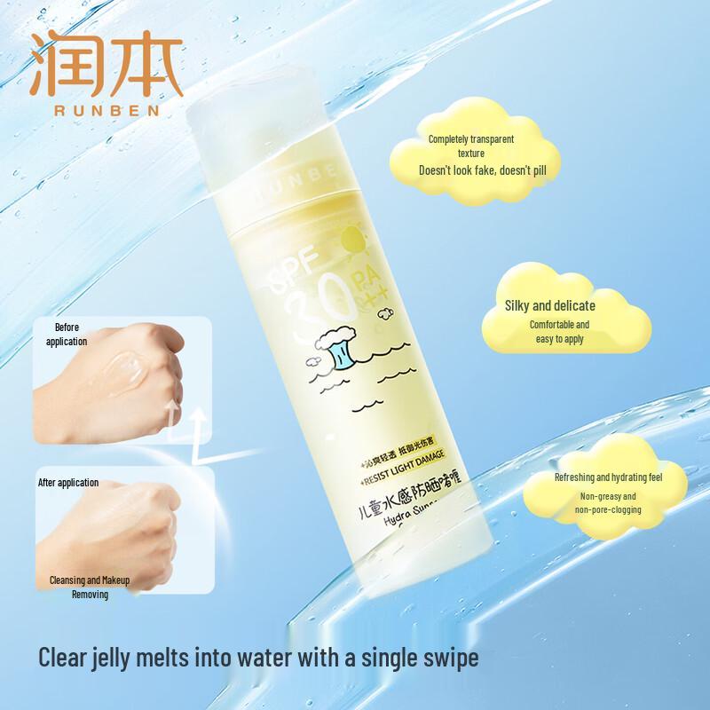 RUNBEN Kids SPF30 Sunscreen Gel