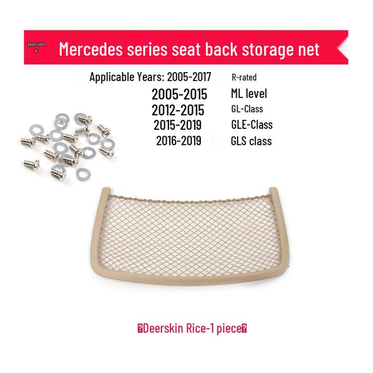 Mercedes-Benz W166 W164 Сетчатый карман для хранения на спинку сиденья для ML, GLE, R, GLS, GL