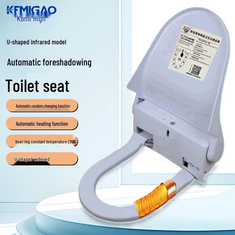 KEMIGAO Smart Automatic Disposable Toilet Seat Cover