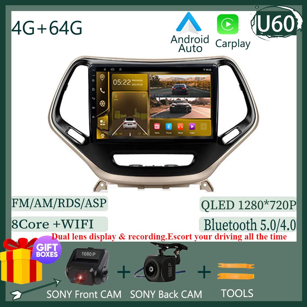 Car Android For Jeep Cherokee 5 KL 2014 - 2018 Auto Radio Stereo Head Unit Multimedia Player GPS Navigation NO 2DIN DVD WIFI BT