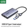 Ugreen Карта захвата видео HDMI 4K