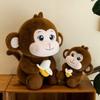 PP Cotton Banana Monkey Plush Toy Fluffy Banana Monkey Doll Monkey Stuffed Doll Kids Gift