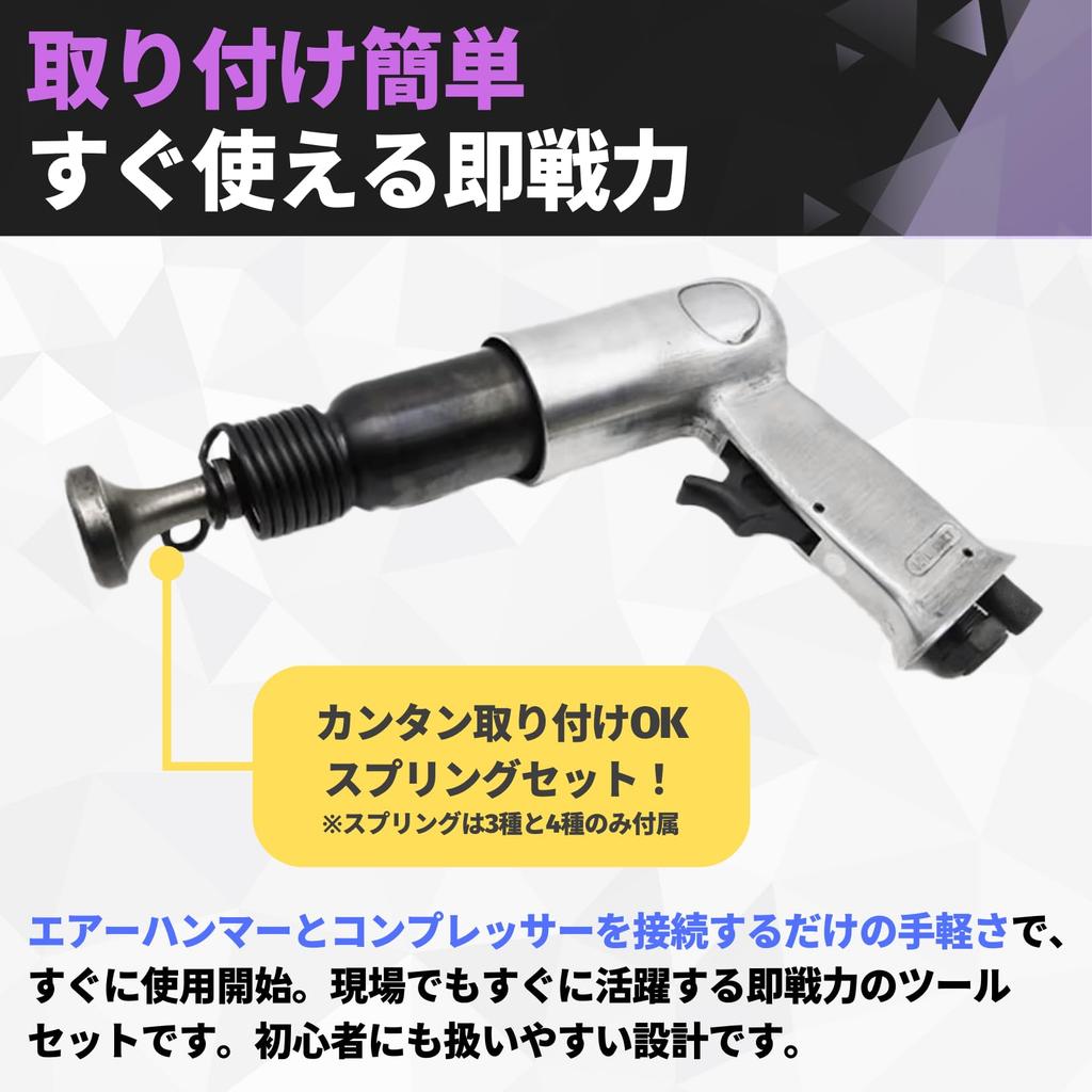 Набор зубил для пневмомолотка PLEAVIT, Биты для пневмомолотка, Заклепки, 2 типа (100 мм, 178 мм)