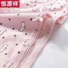 Hengyuanxiang Women's Cotton Breathable Underwear