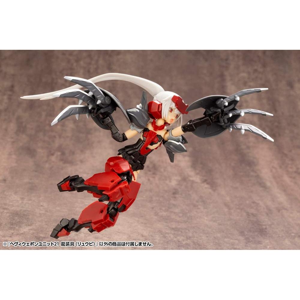 M.S.G Modeling Support Goods Heavy Weapon Unit 21 Dragon Equipment Ryuubi Total Length Approx. 235mm NON Scale Plastic Model