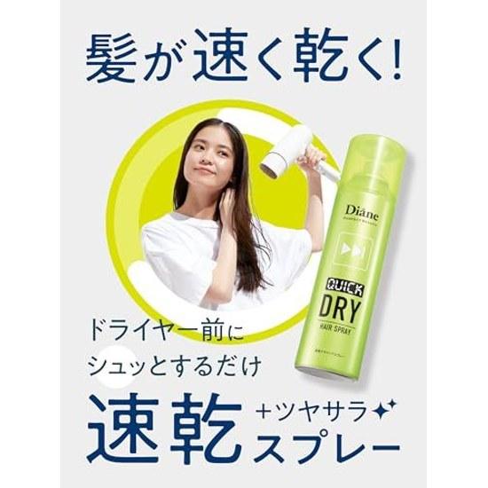 Спрей для сушки волос Diane Cool 150 г Сокращает время Идеальная красота