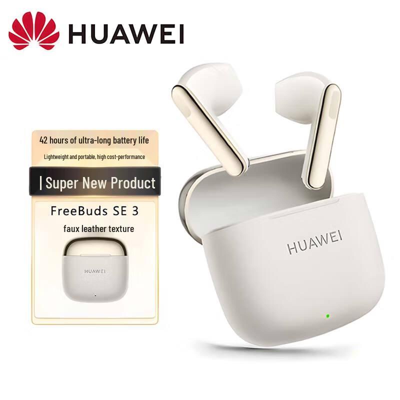 Huawei Беспроводные Bluetooth-наушники FreeBuds SE 3