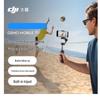 DJI Стабилизатор для смартфона Osmo Mobile 7P