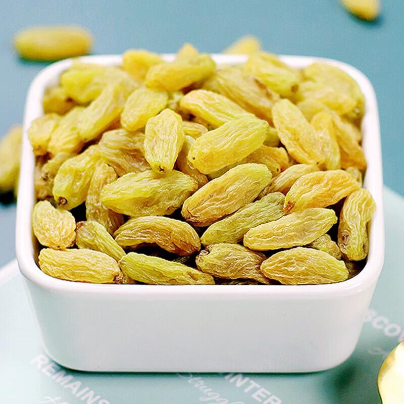 Xianji Green Xiangfei Raisins